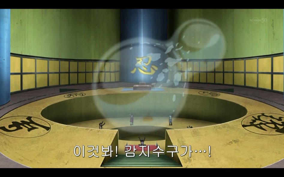 [보루토 원작 17화] (스포일러) 그가 살아난 방법 [고찰]_7.png