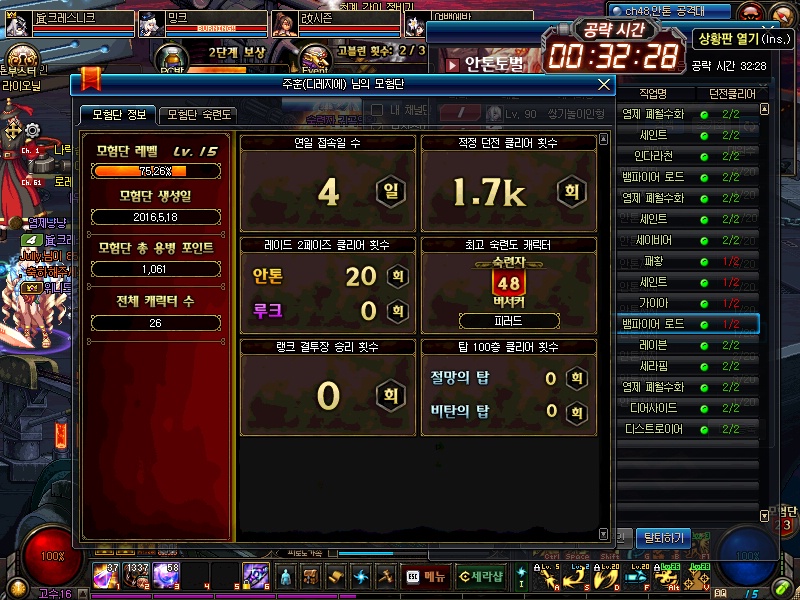 황당 날먹 안톤 공대 소감_2.jpg