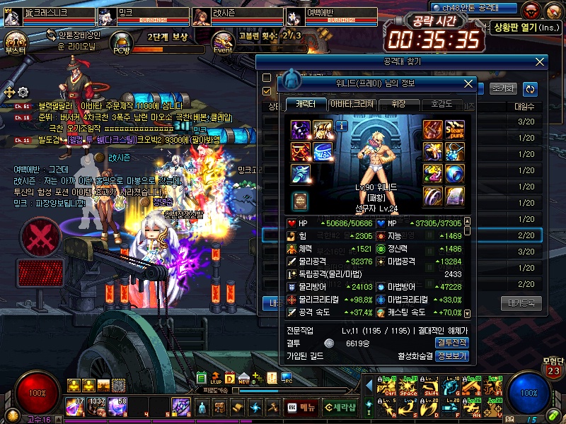 황당 날먹 안톤 공대 소감_3.jpg