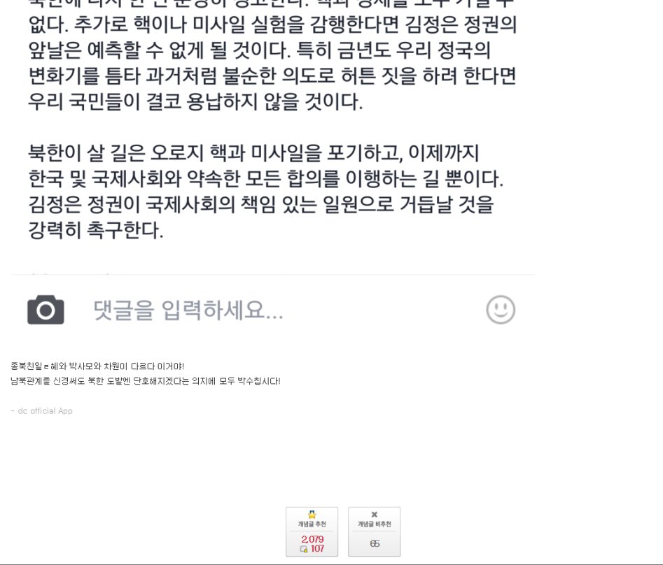 전직 주갤럼이 기억하는 주갤 정상비정상 교체과정_2.png