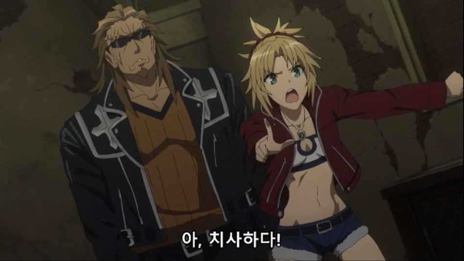 [페이트 아포크리파 15화] 이것이 바로 사랑? 지크군만 편애하는 룰러양..._5.jpg