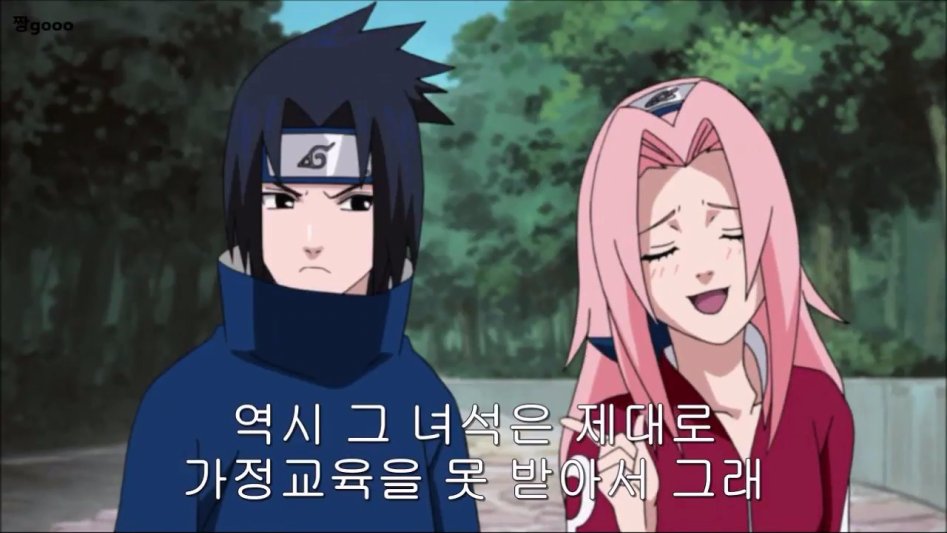 하루노 사쿠라 명언 모음 (정사 에디션)_1.jpg