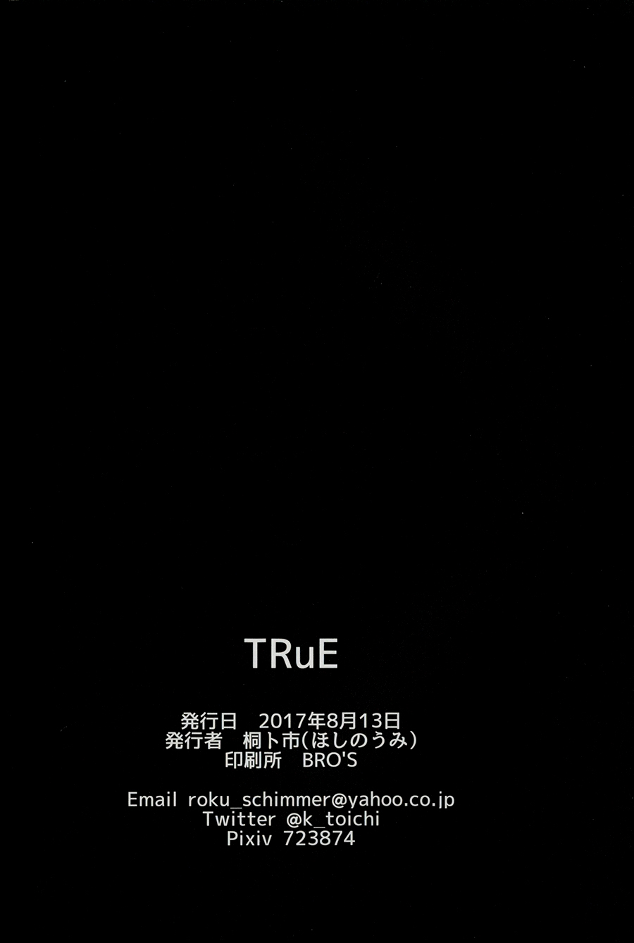 true-064.jpg