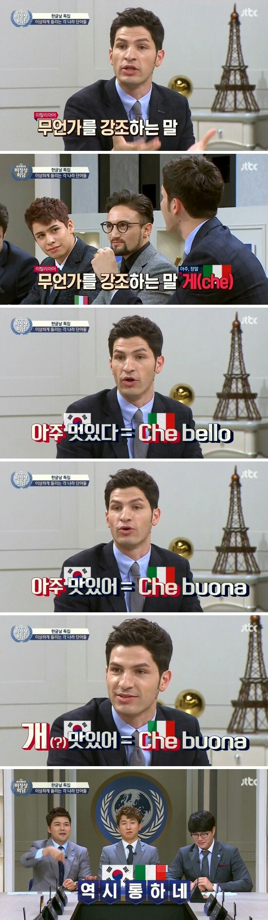 한국인들이 많이쓰는 이탈리아어.jpg_1.jpg