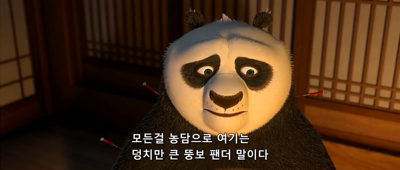 KungFuPanda1.mkv_20171017_001911.528.jpg