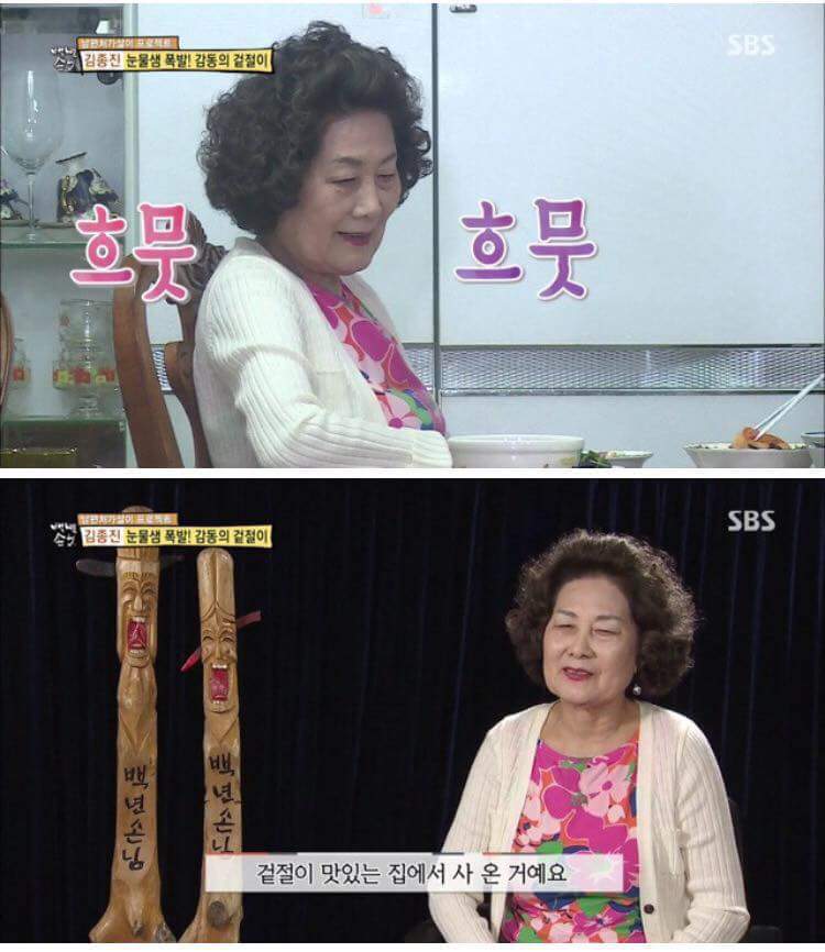 김종진이 장모님 때문에 눈물흘린 이유_2.jpg