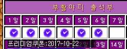 배척2.png