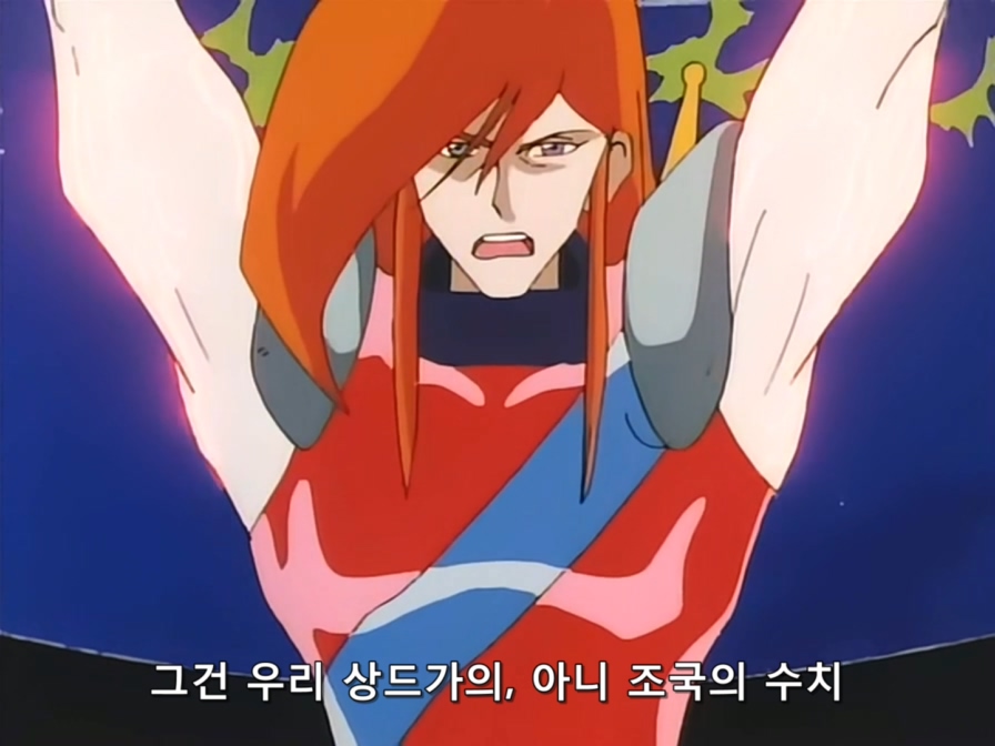 Mobile Fighter G Gundam.TV.1994.x264.AC3.EP04-KyangBang.avi_20171017_180016.935.jpg