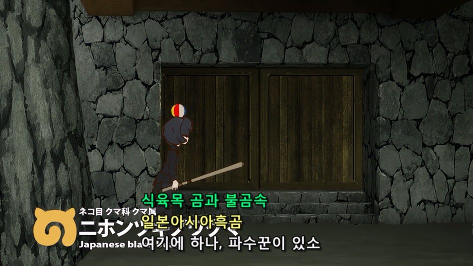 [케모노 프렌즈] 프렌즈에게 나타나는 실제 동물들의 특성 (스크롤, 데이터 주의)_19.jpg