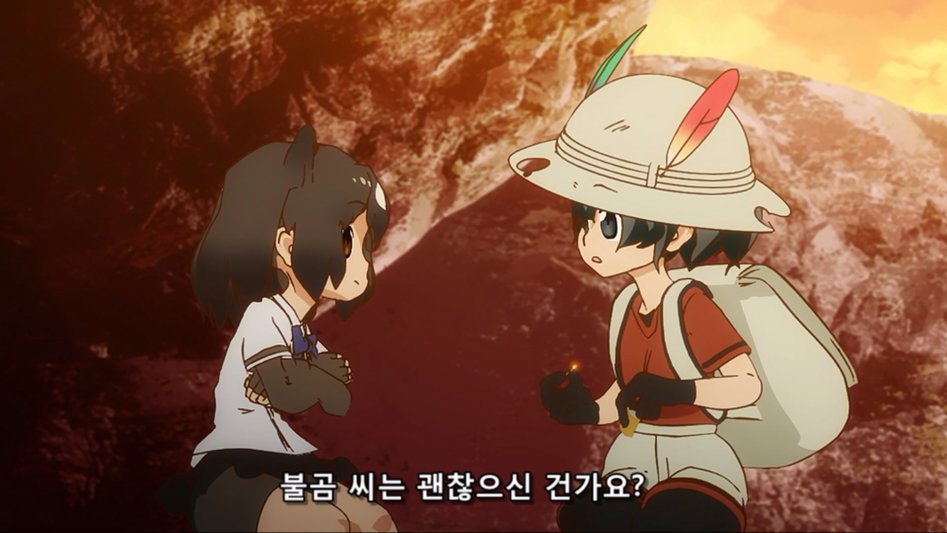 [케모노 프렌즈] 프렌즈에게 나타나는 실제 동물들의 특성 (스크롤, 데이터 주의)_63.jpg