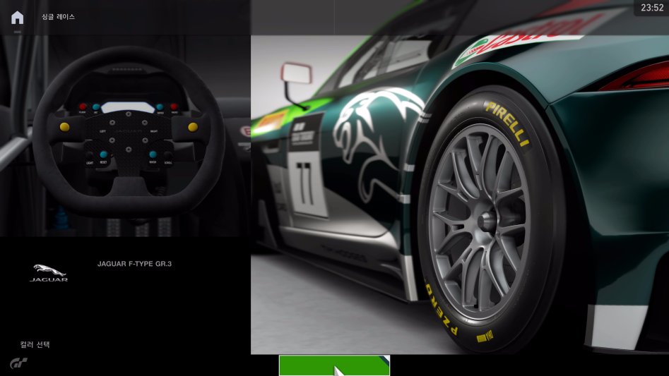 Gran Turismo®Sport_20171017235230.jpg