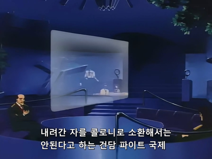 Mobile Fighter G Gundam.TV.1994.x264.AC3.EP06-KyangBang.avi_20171018_170859.911.jpg