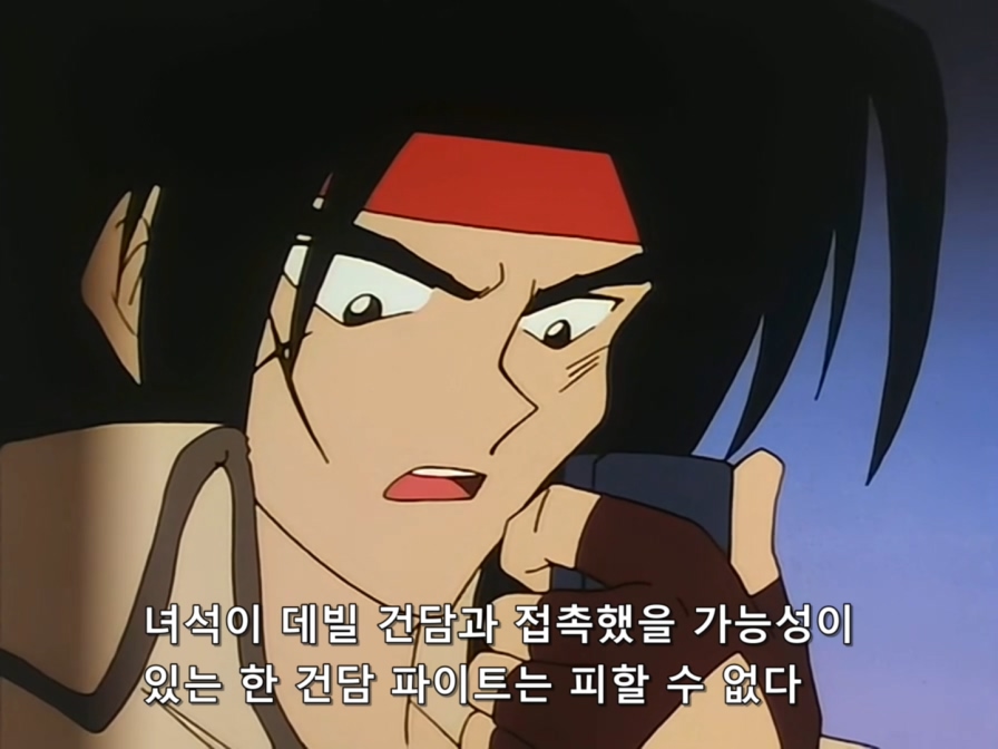 Mobile Fighter G Gundam.TV.1994.x264.AC3.EP07-KyangBang.avi_20171018_191136.825.jpg