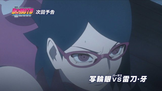 [HorribleSubs] Boruto - Naruto Next Generations - 29 [1080p].mkv_20171018_204718.856.jpg