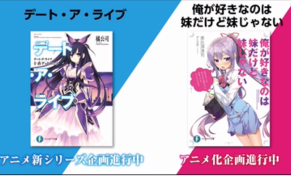 데어라 3기 제작 결정!!_1.jpeg