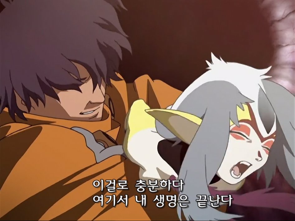 [청의 6호] 인간과 다른 종족간의 사랑_37.jpg