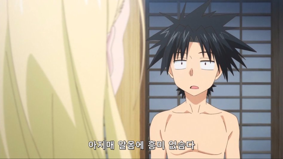 [유큐홀더]내 몸에 걸치고 있는 수건을 뺏어볼래(후방주의)_22.jpg