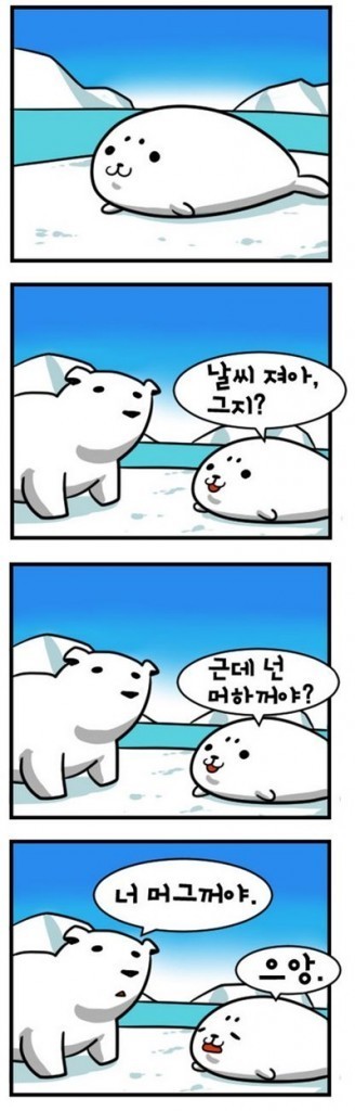 하푸하푸.jpg