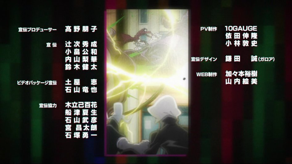 [Leopard-Raws] Kekkai Sensen & Beyond - 02 RAW (MBS 1280x720 x264 AAC).mp4_001366953.png