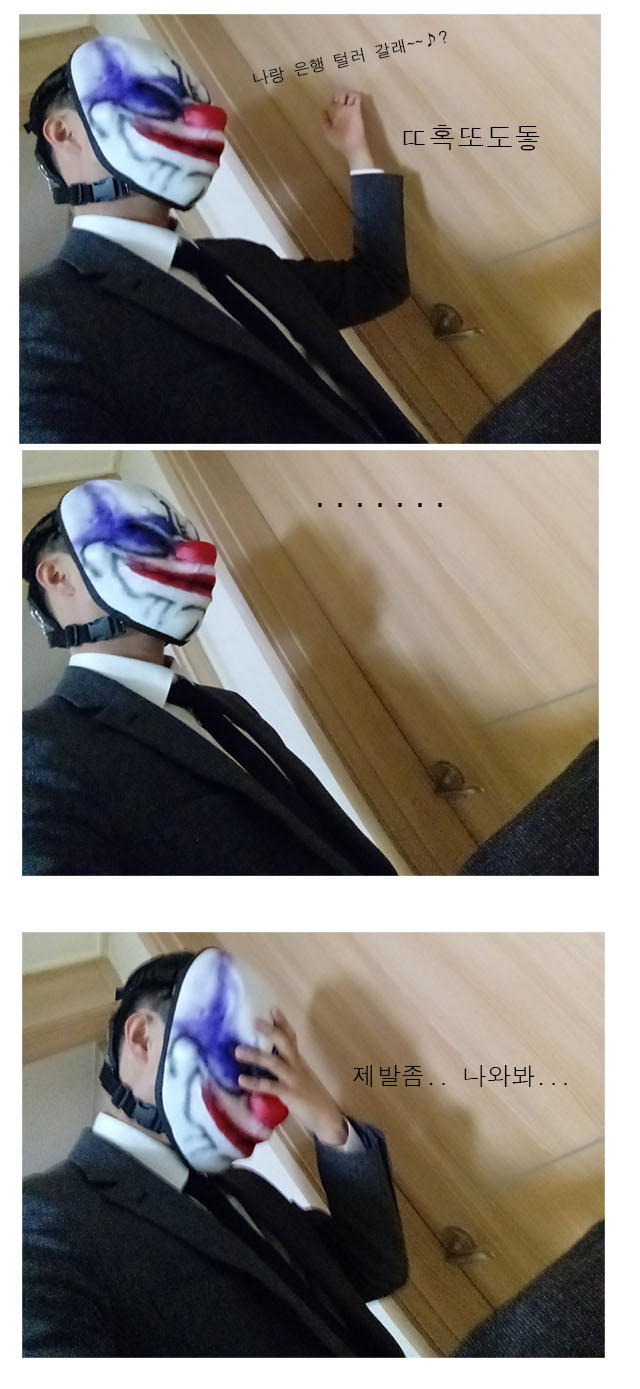 고장난 청소기로 만든 m134 고기분쇄기. 그러다 은행강도까지. (스압)_56.jpg