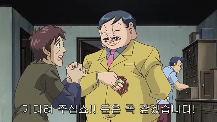 유희왕 5D's 69화 위협! 론 토큰 지옥 네이버 블로그[00 00 26].jpg