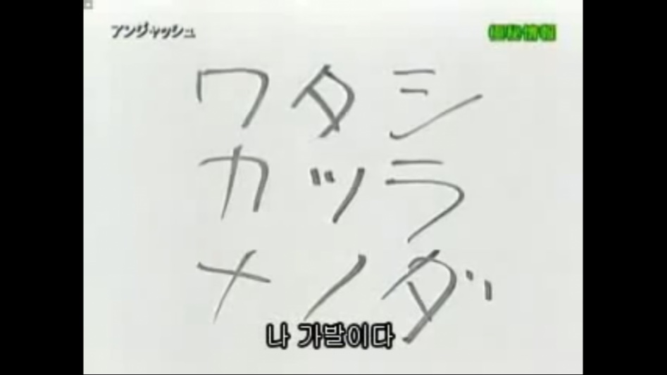 (스압) 일본 세로읽기의 폐해_15.png