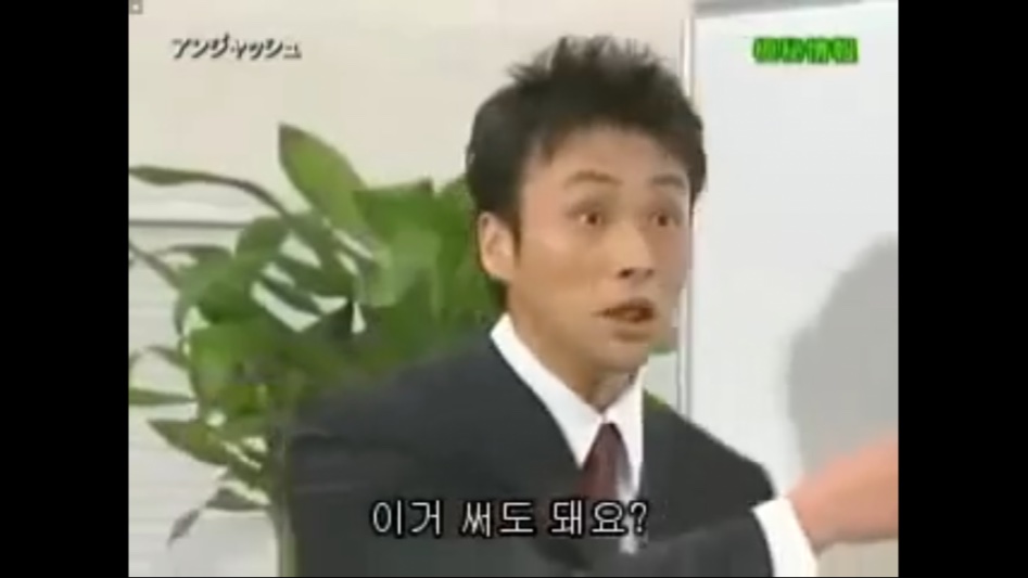 (스압) 일본 세로읽기의 폐해_26.png