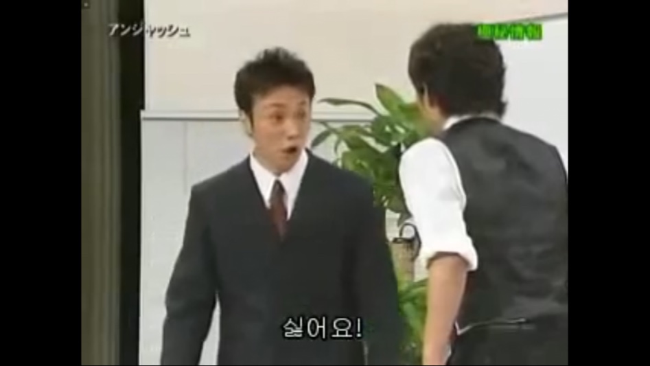 (스압) 일본 세로읽기의 폐해_47.png