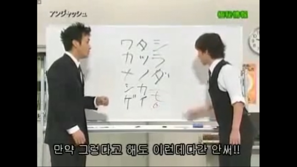 (스압) 일본 세로읽기의 폐해_84.png