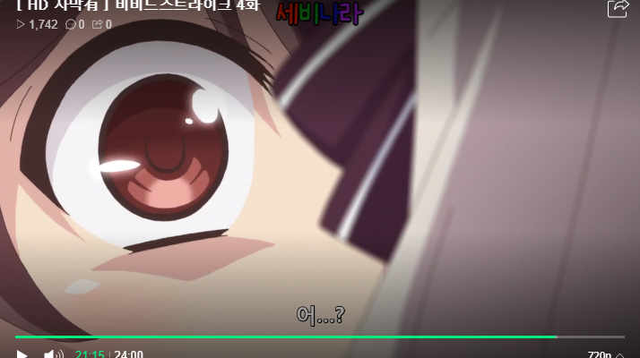 [비비드 스트라이크] 정의구현_8.png