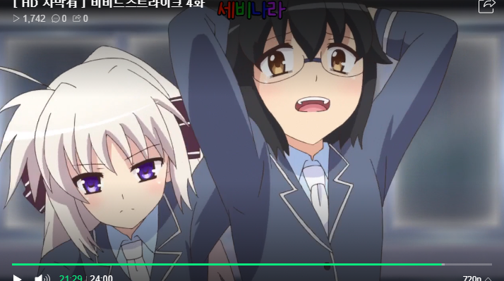 [비비드 스트라이크] 정의구현_11.png