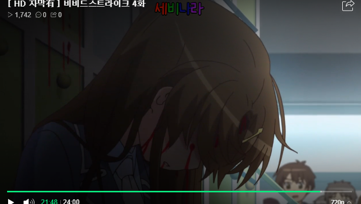 [비비드 스트라이크] 정의구현_16.png