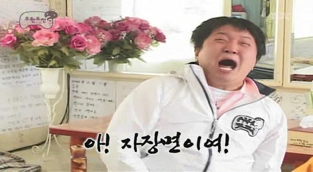 아아!!!!!!!! 짜장며언!!!!!!!!!!!!!!!.jpg_3.jpg