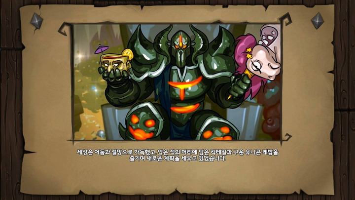 [예판] PS4 ‘던전스 3’ 한글판, 25일부터 예약 판매_2.jpg