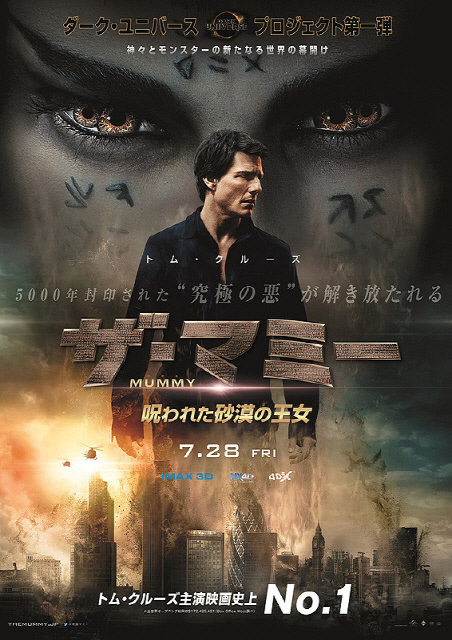 일본의 이상한 헐리웃 영화 개명_2.jpg