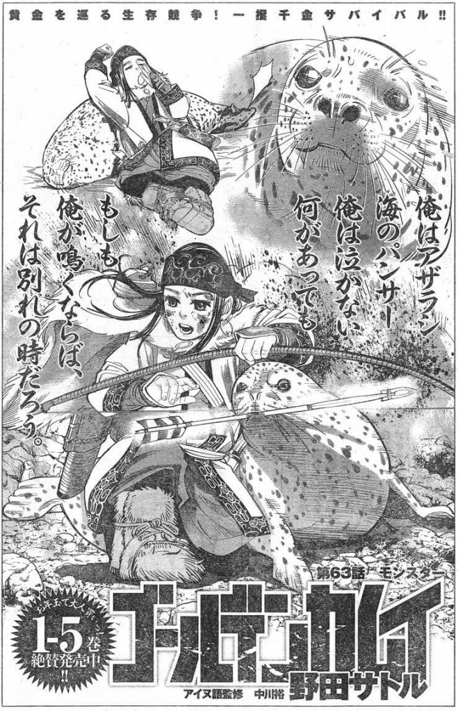 일본 만화 대상 받은 작품 수준_3.jpg