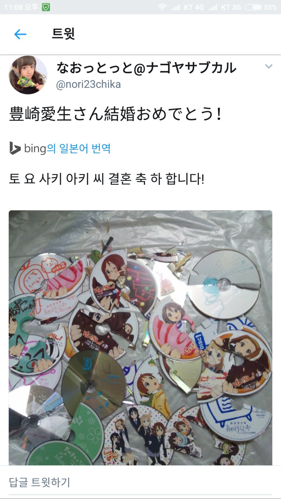 열도의 성우 결혼 발표.jpg_1.png