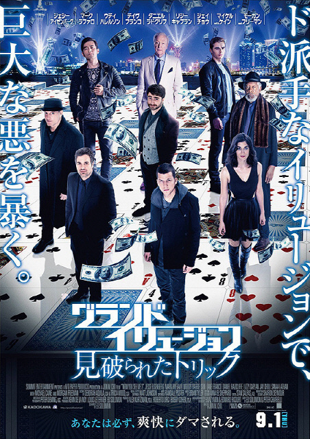 일본의 이상한 헐리웃 영화 개명_7.jpg