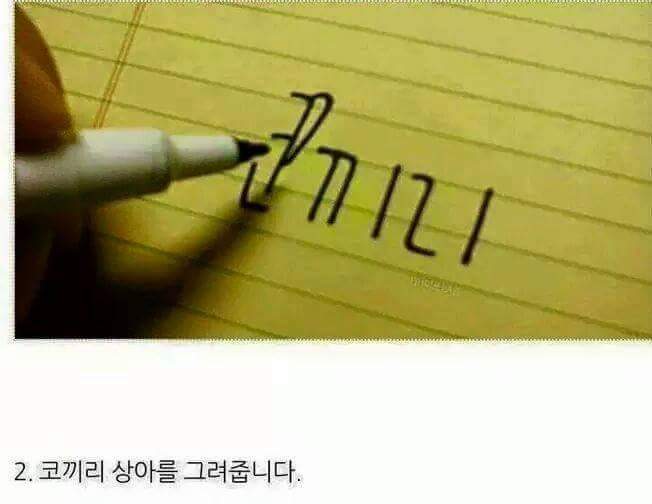 쉽게 그리는 코끼리_2.jpg