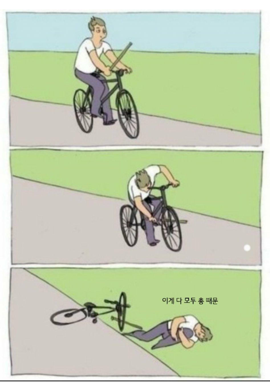 일본 국가 부채 1000조엔 뉴스 댓글들.jpg_3.png