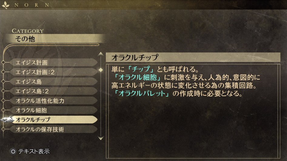 데이터베이스 기타 「오라클 칩」_1.jpg