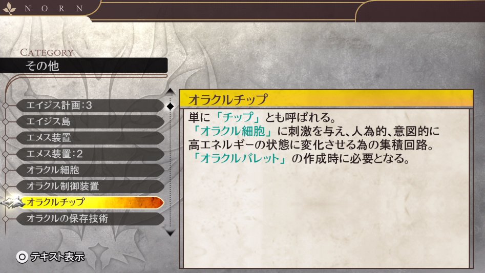 데이터베이스 기타 「오라클 칩」_2.jpg