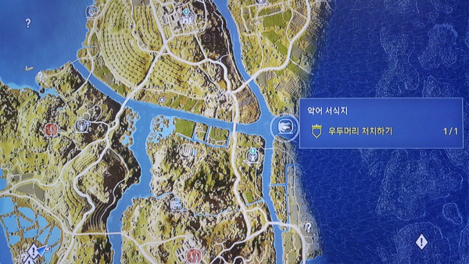 여신의 독침 위치 정보입니다._4.jpg