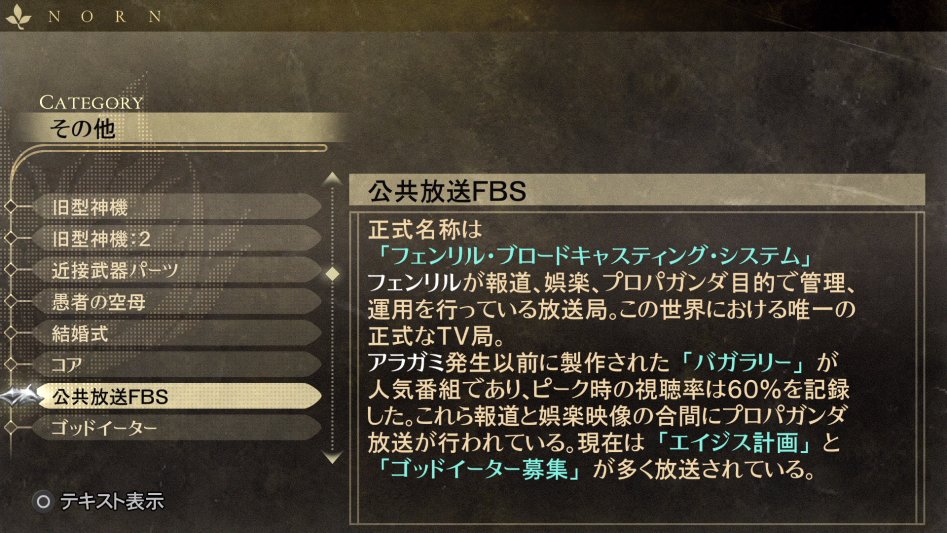 데이터베이스 기타 「공공방송 FBS」_1.jpg