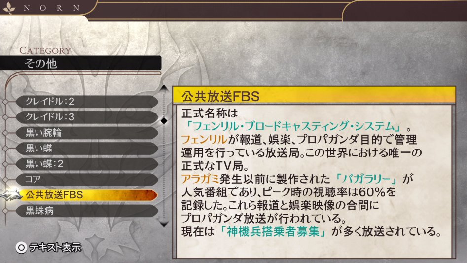 데이터베이스 기타 「공공방송 FBS」_2.jpg