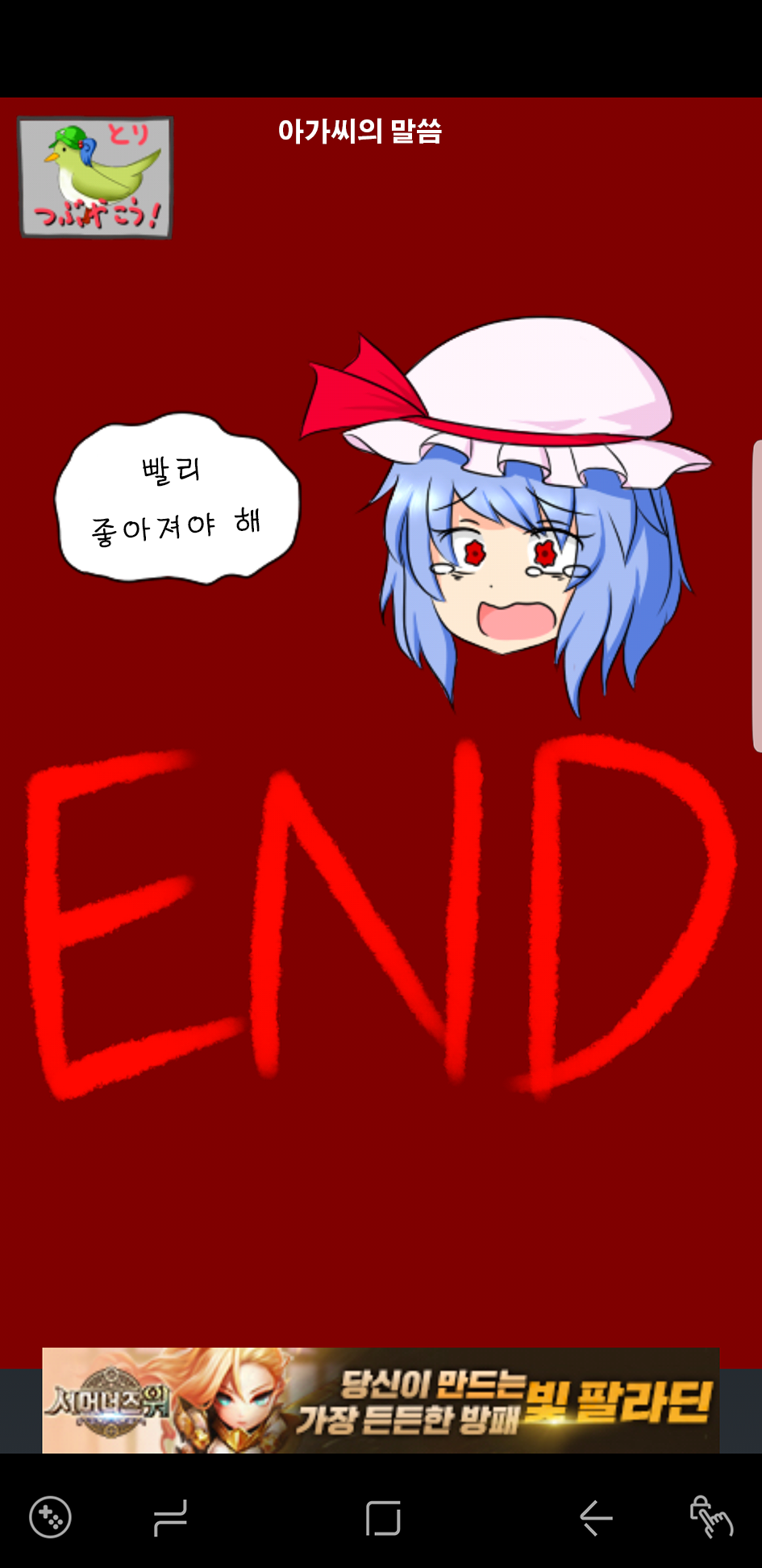 개밥분기2-7.png