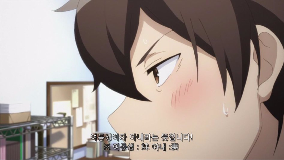 [Ohys-Raws] Imouto sae Ireba Ii. - 04 (MX 1280x720 x264 AAC).mp4_000914720.jpg
