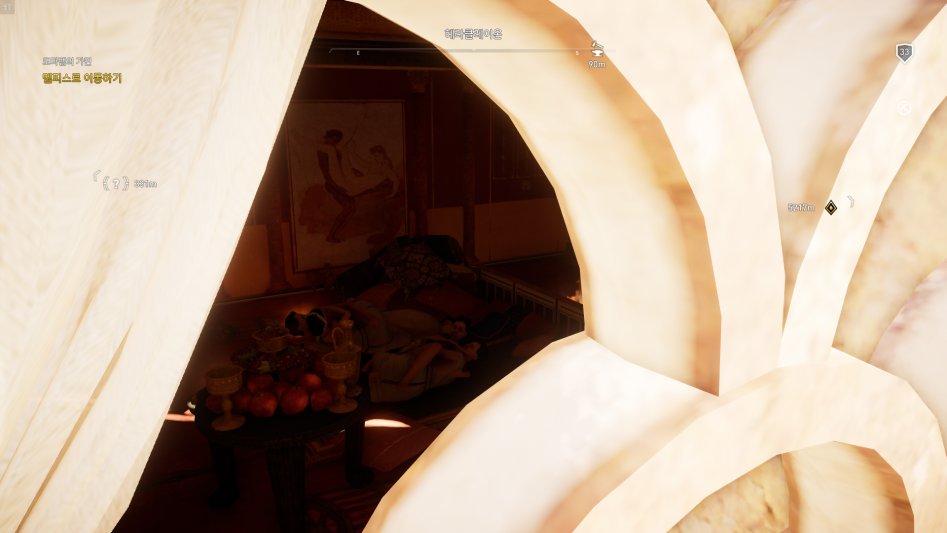 혹시 주변 건물 안에서 야릇한 소리가 들린다면 창틈으로 확인해보세요_1.png