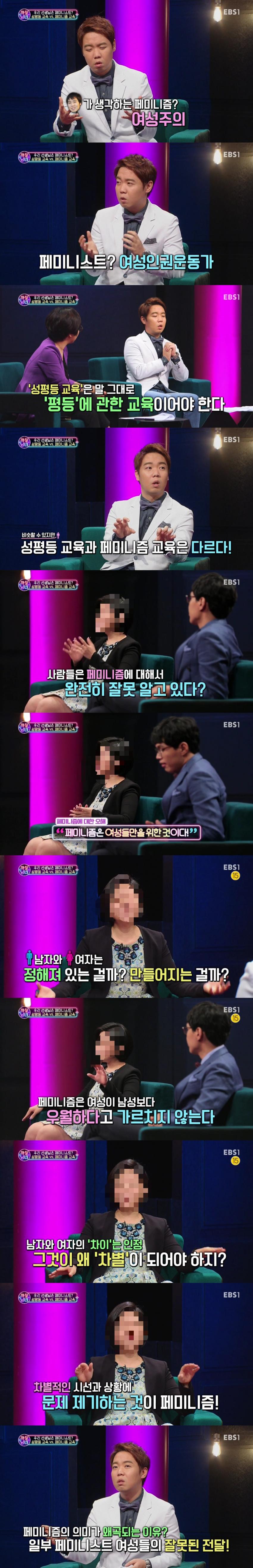 방송에서 대놓고 선동하는 꿀빠니스트.jpg_1.jpg