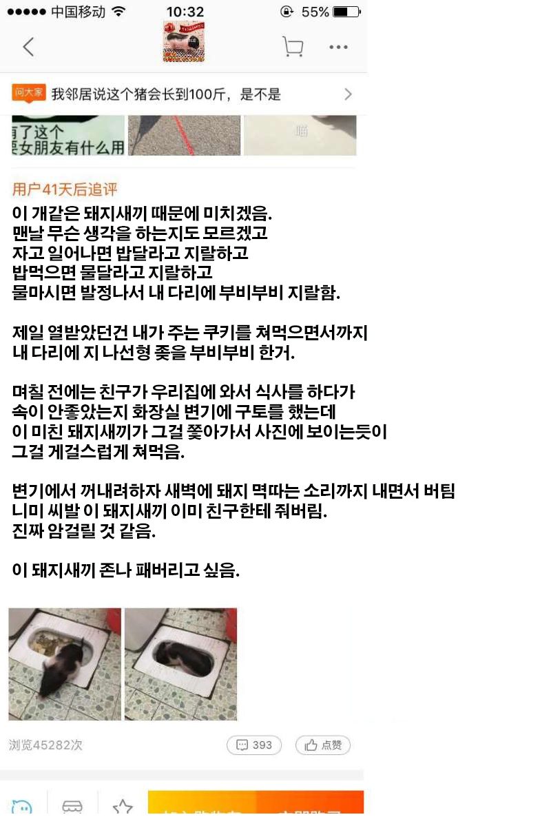 쇼핑몰 후기 레전드.jpg_2.jpg